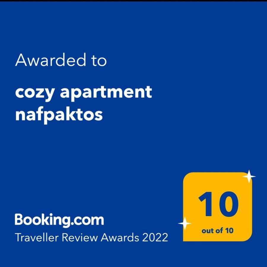 cozy apartment nafpaktos Exterior foto
